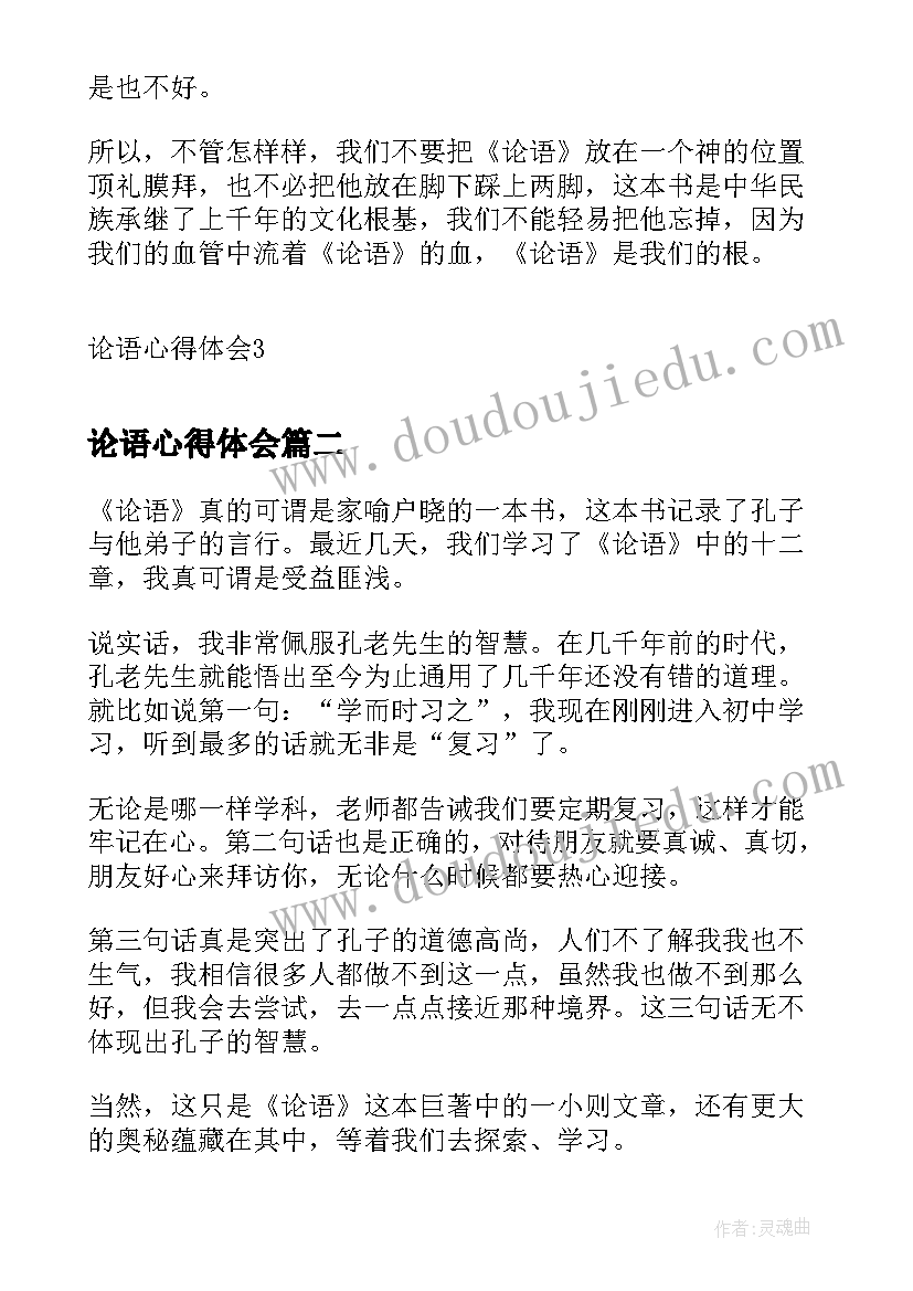 最新几种常见的碱实验视频 葡萄实验报告心得体会(大全6篇)