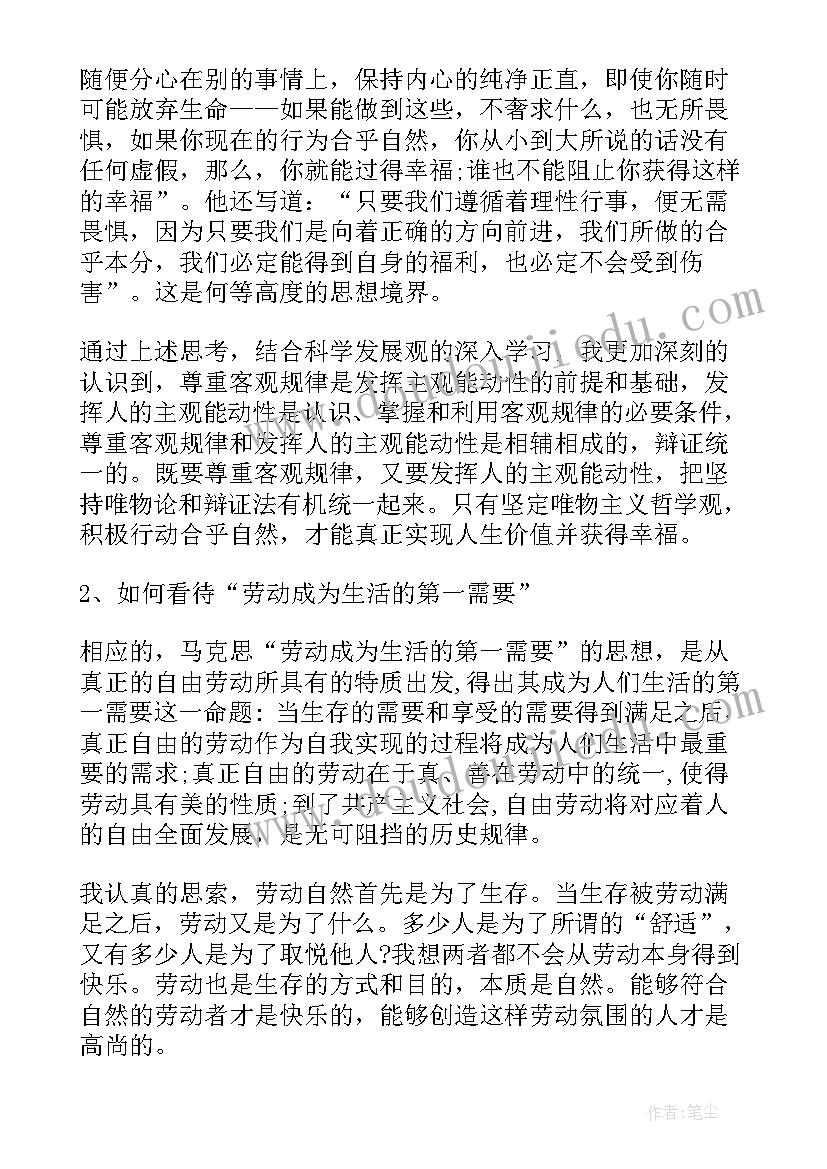 2023年小班美术棒棒糖教学反思与评价 中班美术活动美味棒棒糖教学反思(优质9篇)