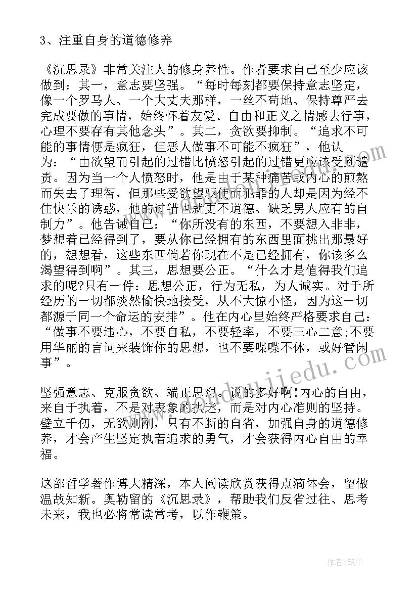 2023年小班美术棒棒糖教学反思与评价 中班美术活动美味棒棒糖教学反思(优质9篇)