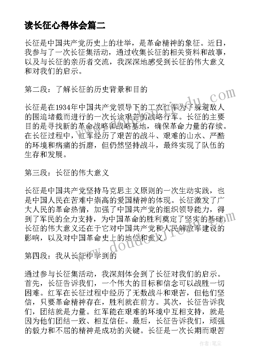 2023年小班美术棒棒糖教学反思与评价 中班美术活动美味棒棒糖教学反思(优质9篇)