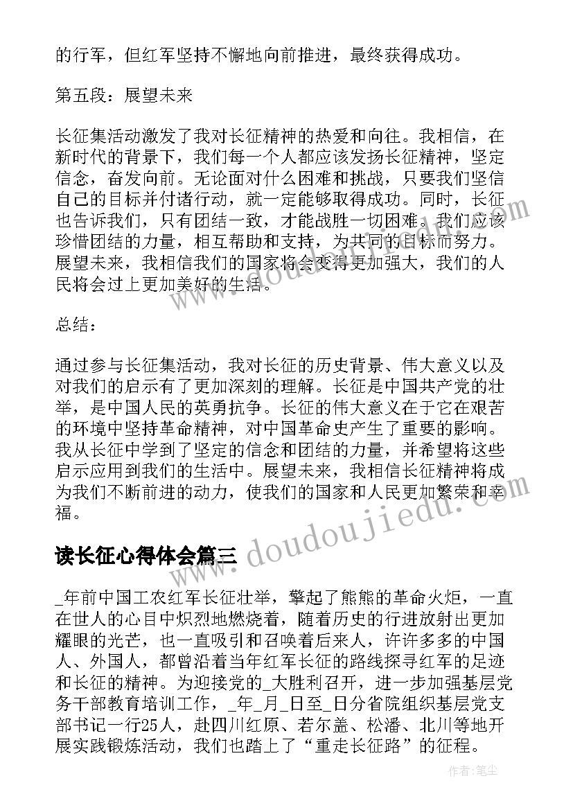 2023年小班美术棒棒糖教学反思与评价 中班美术活动美味棒棒糖教学反思(优质9篇)