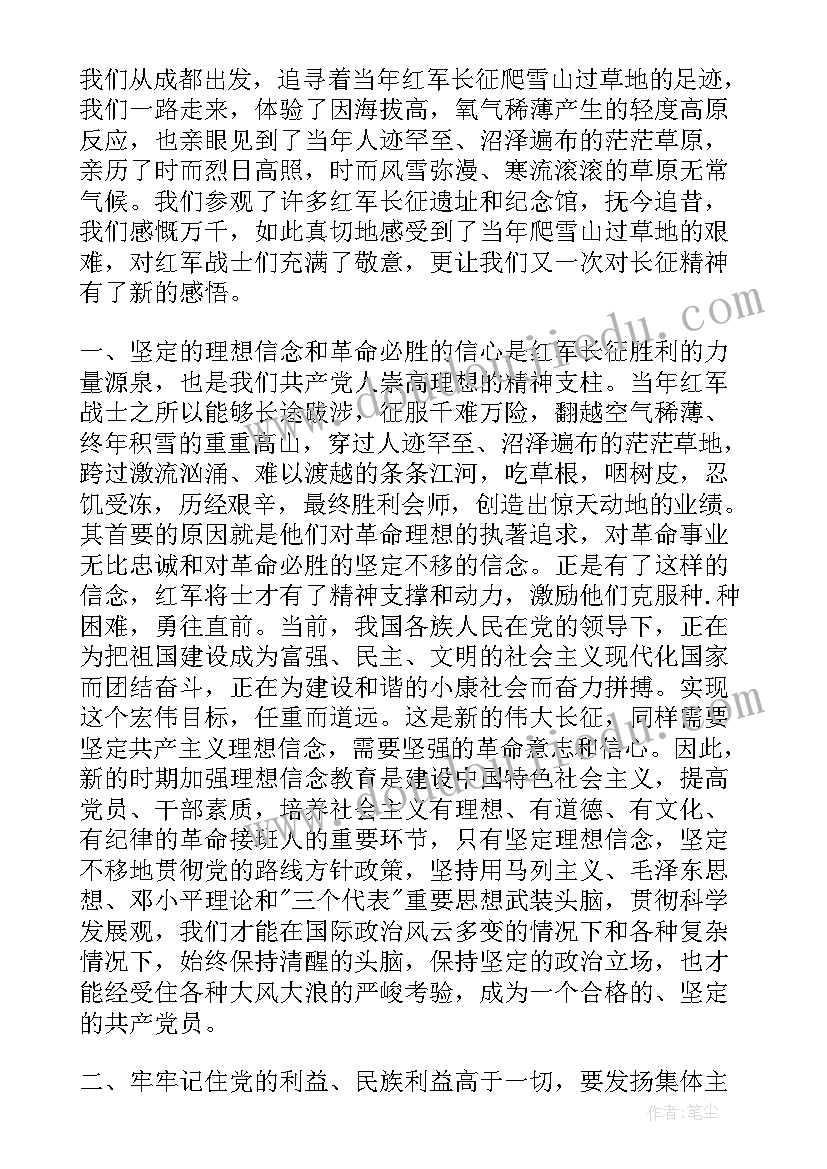 2023年小班美术棒棒糖教学反思与评价 中班美术活动美味棒棒糖教学反思(优质9篇)