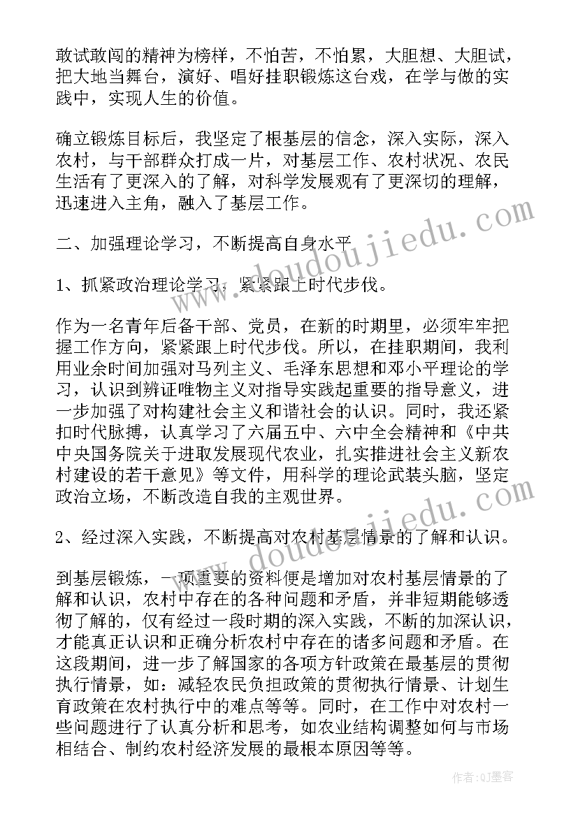 最新写职工心得体会的目的(优质6篇)