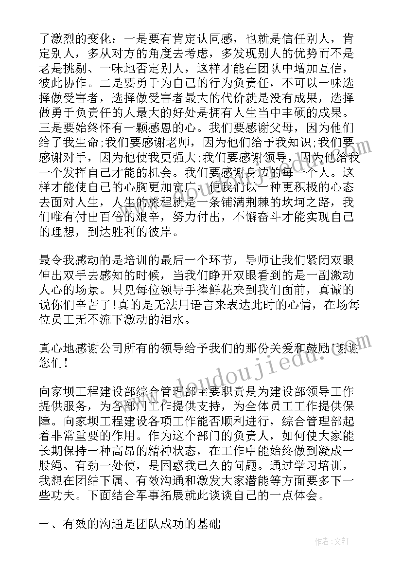 小学音乐猜谜谣教学反思(模板7篇)