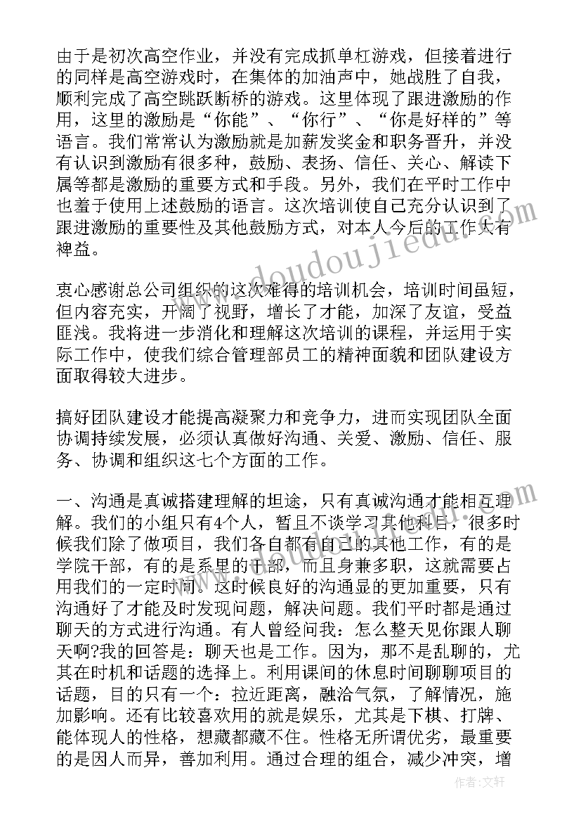 小学音乐猜谜谣教学反思(模板7篇)