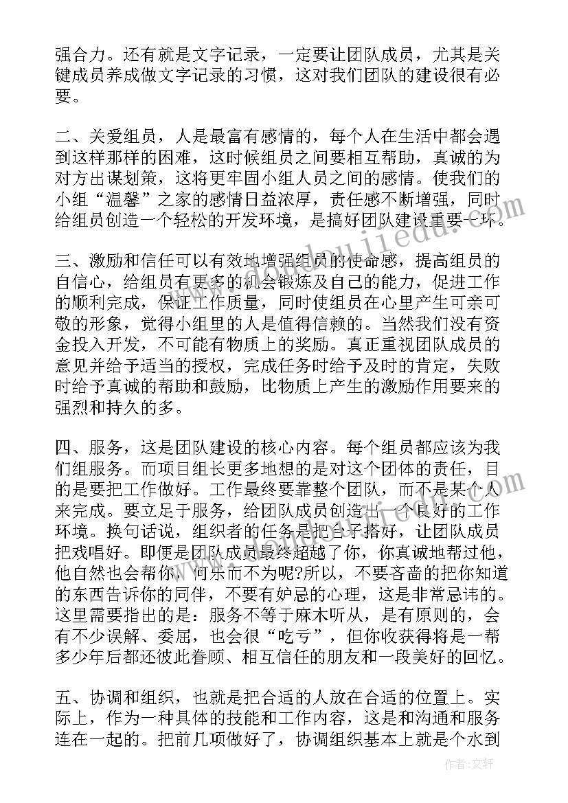 小学音乐猜谜谣教学反思(模板7篇)