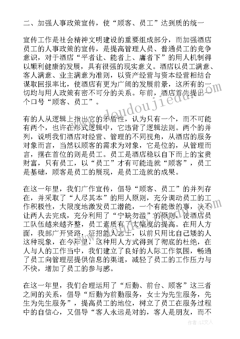 媒介经营与管理心得体会(实用10篇)