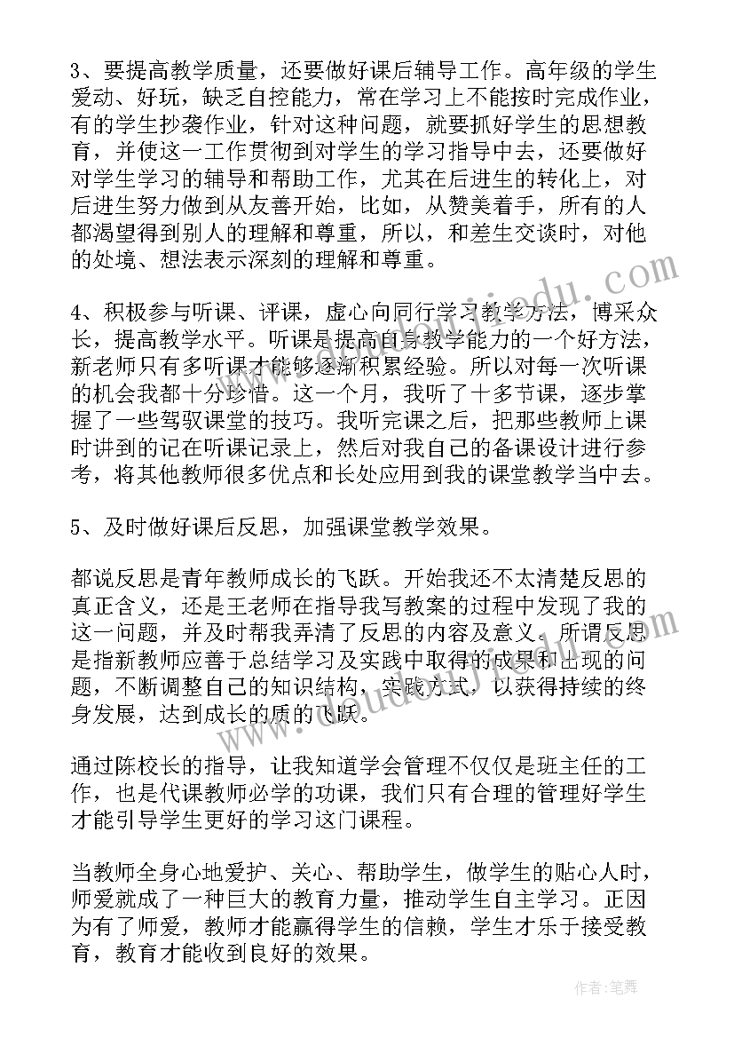 最新有理数乘法运算律教学反思 有理数的乘法教学反思(实用10篇)