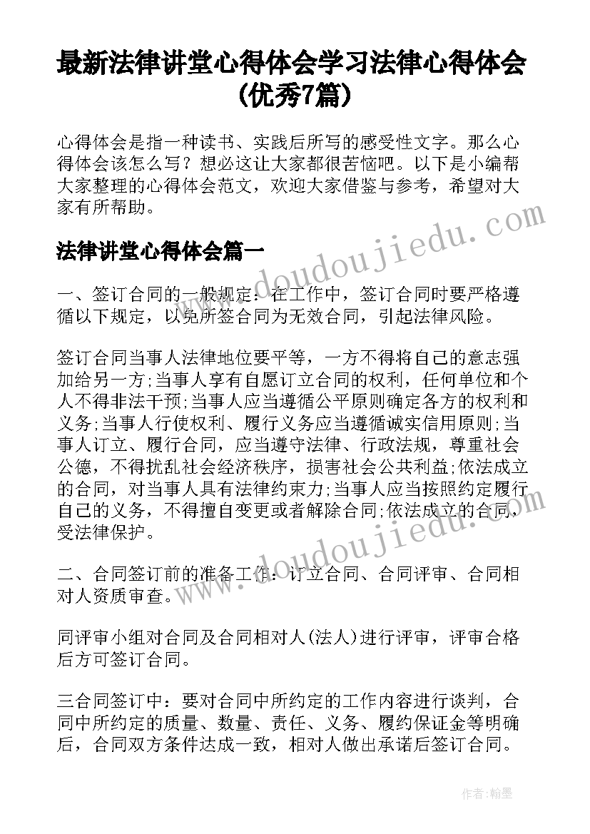 最新公共汽车车队副队长述职报告 车队队长述职报告(优质5篇)