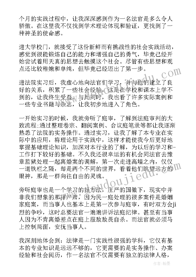 最新公共汽车车队副队长述职报告 车队队长述职报告(优质5篇)