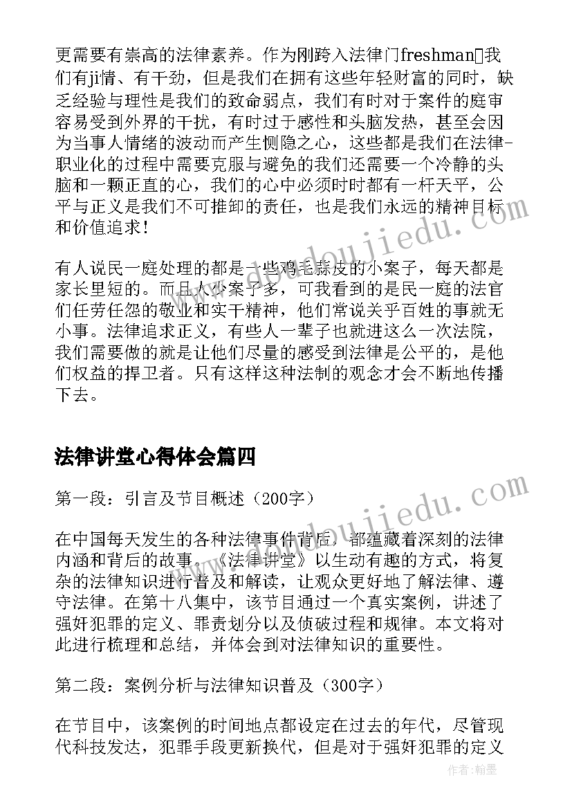 最新公共汽车车队副队长述职报告 车队队长述职报告(优质5篇)