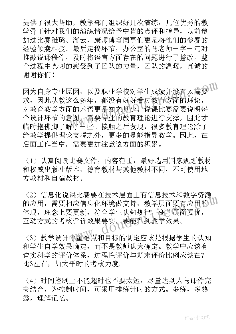 2023年qc活动心得(优质7篇)