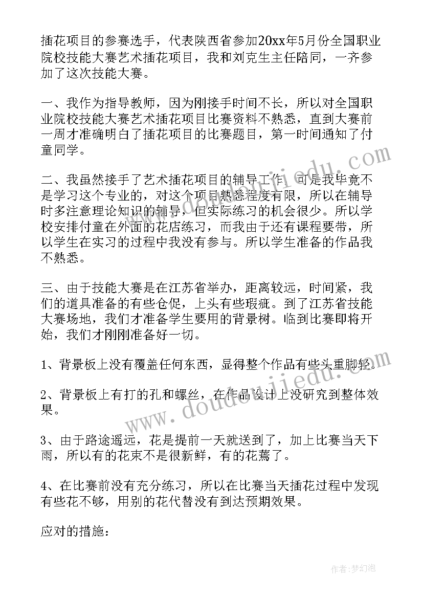 2023年qc活动心得(优质7篇)