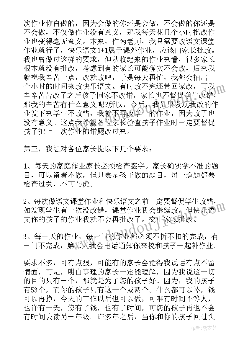 洗鞋子心得体会(大全9篇)