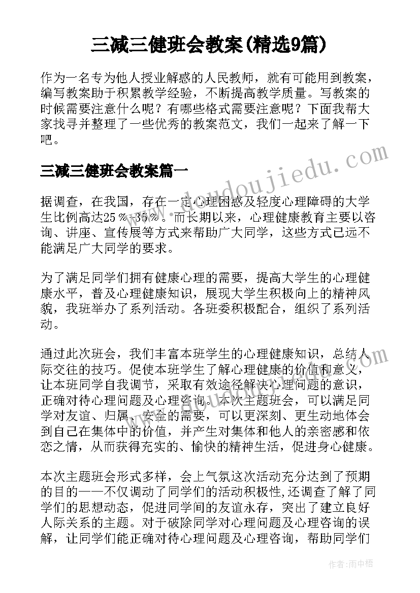 2023年孤儿院活动策划书(优质5篇)