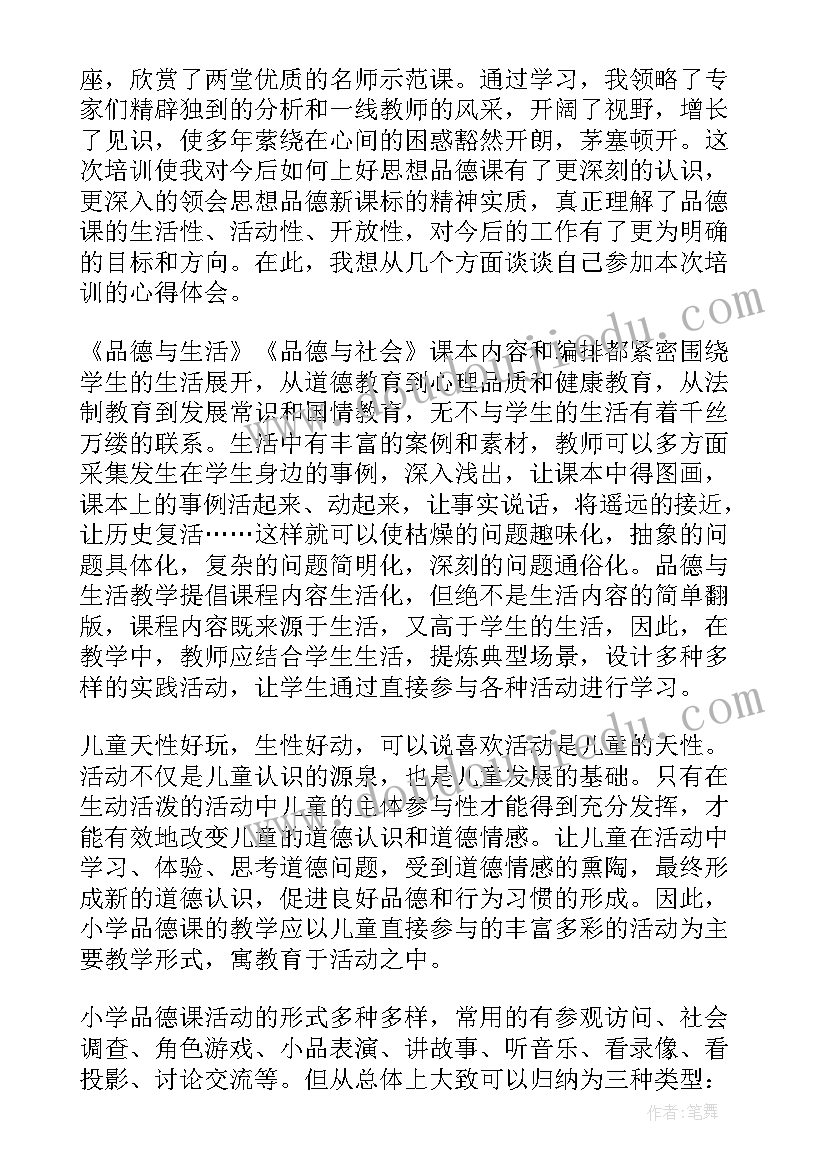 最新参观调研心得(汇总5篇)