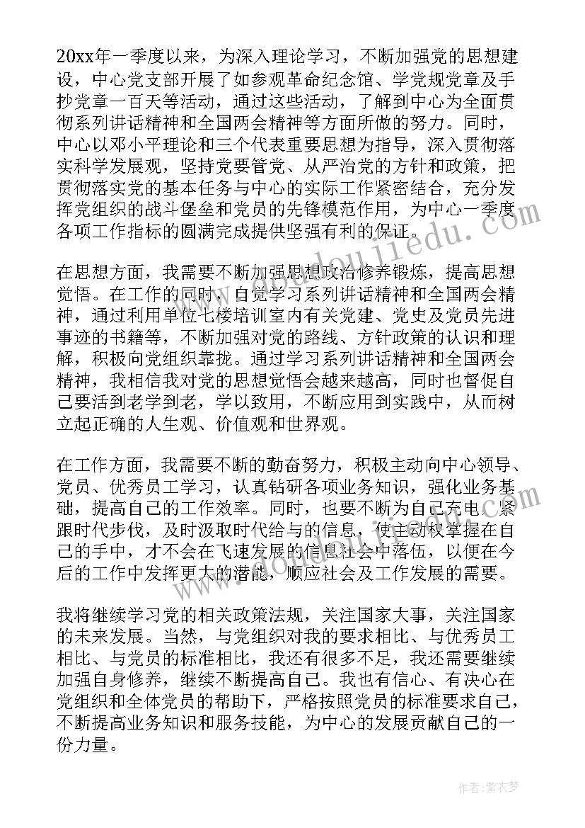 最新手抄心得体会照片(优质7篇)