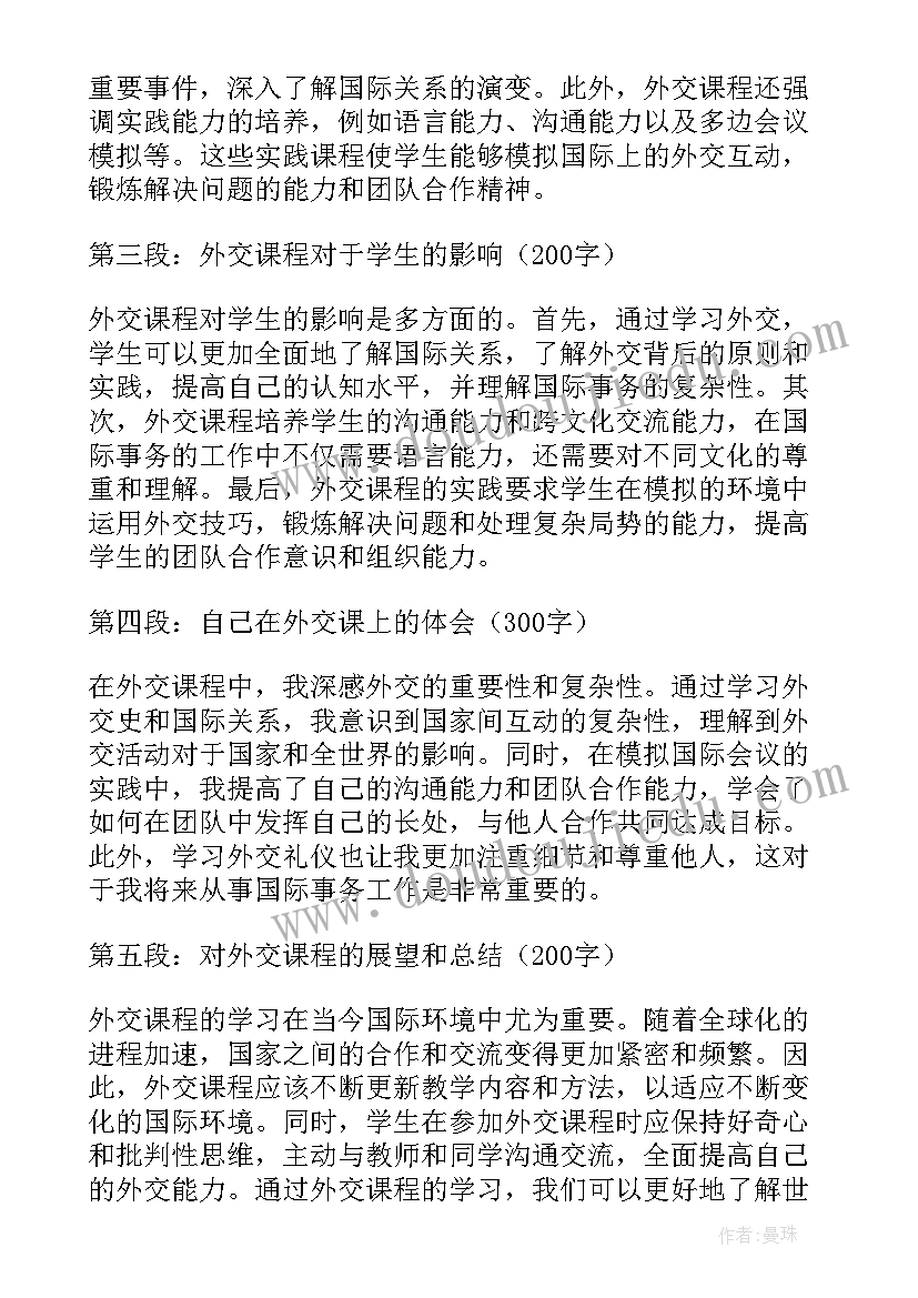 银行个人条线工作总结 银行柜员个人自查报告(精选5篇)