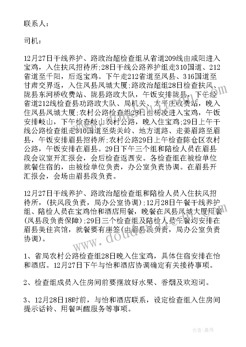 2023年音乐数鸭子教案反思(优秀6篇)