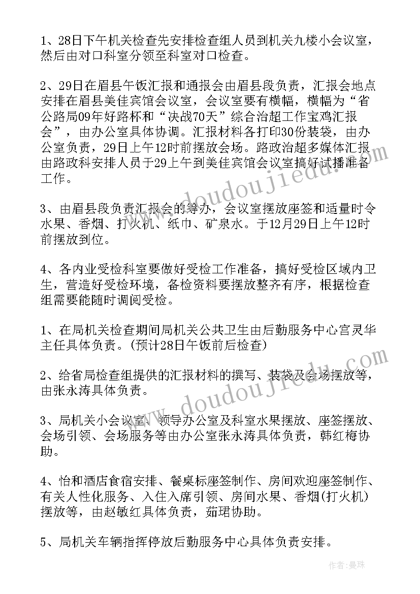 2023年音乐数鸭子教案反思(优秀6篇)