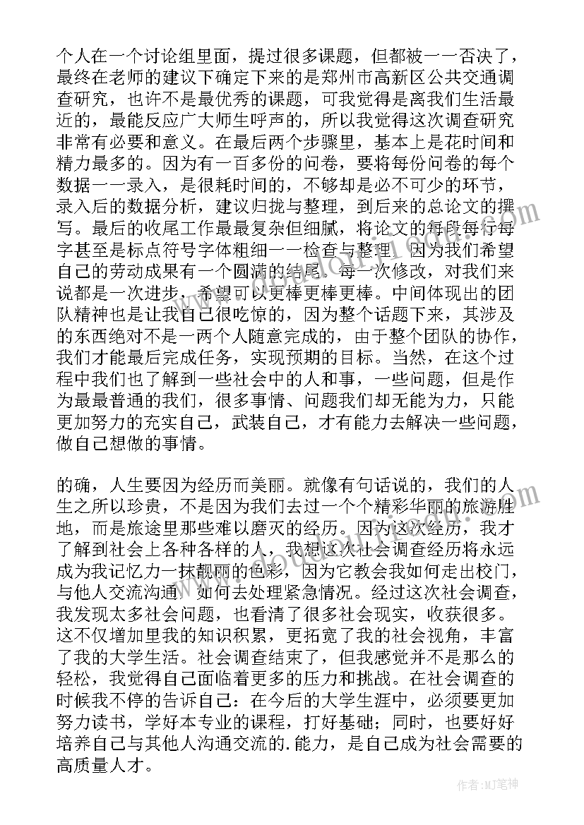 ct的心得体会(汇总5篇)