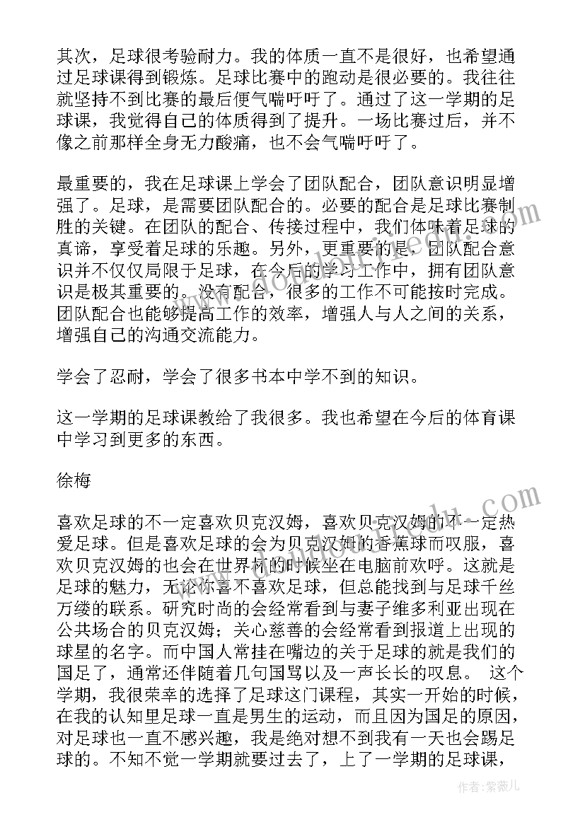 宝宝的小手教案 胖乎乎的小手教学反思(实用7篇)