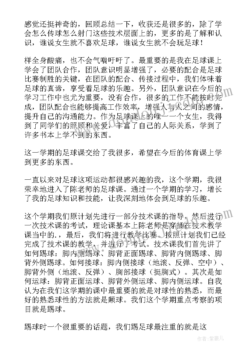 宝宝的小手教案 胖乎乎的小手教学反思(实用7篇)