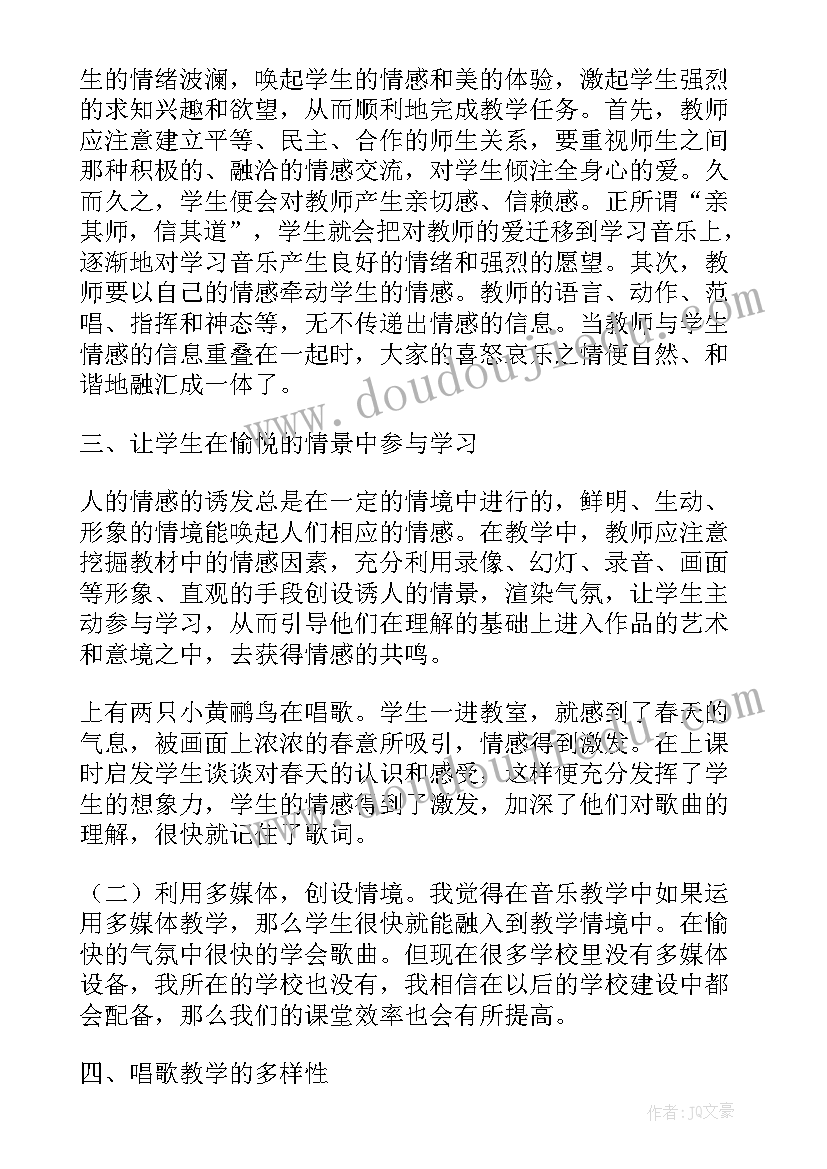 2023年认识方向教学反思不足 认识方向教学反思(优秀6篇)