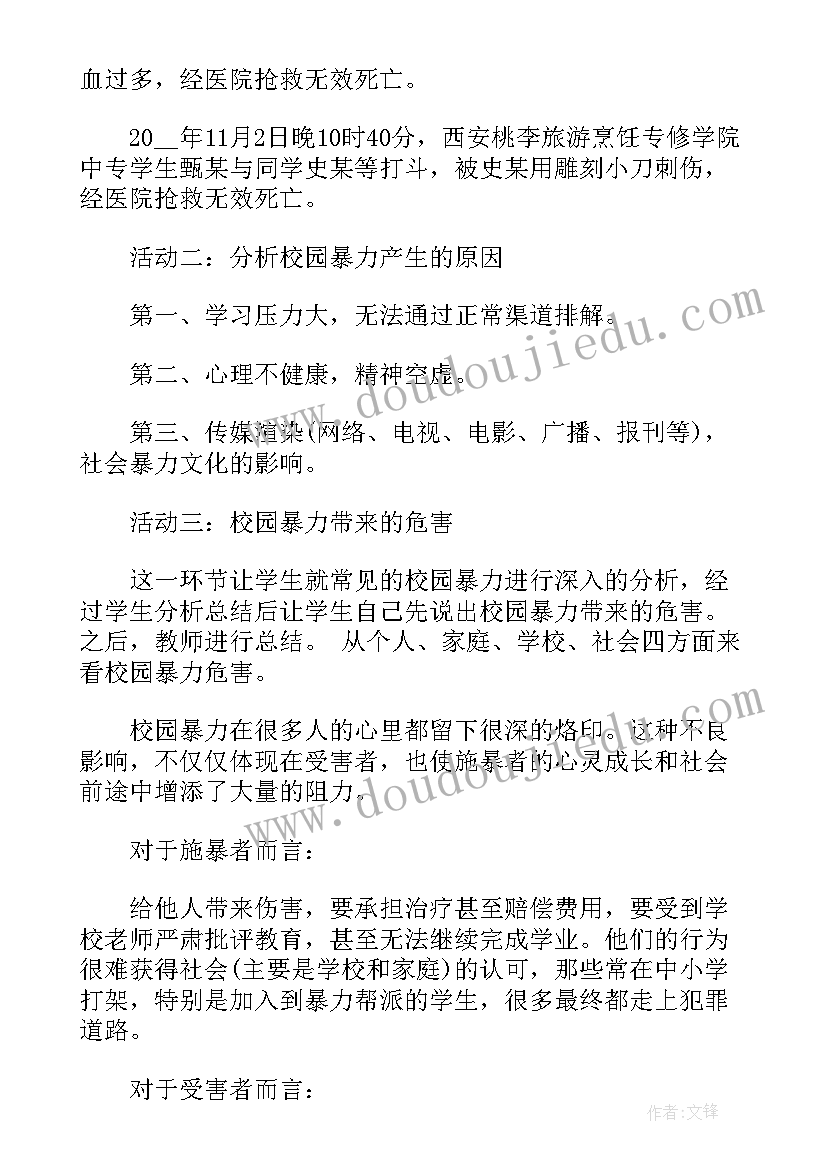 2023年党支部七一党日活动方案(大全9篇)