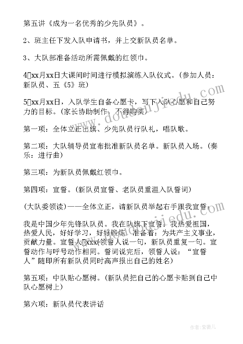 奋斗者的时代党课心得体会(模板5篇)