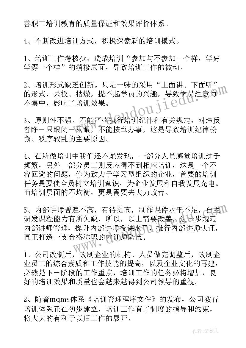 2023年敬老宣传活动方案(优质7篇)