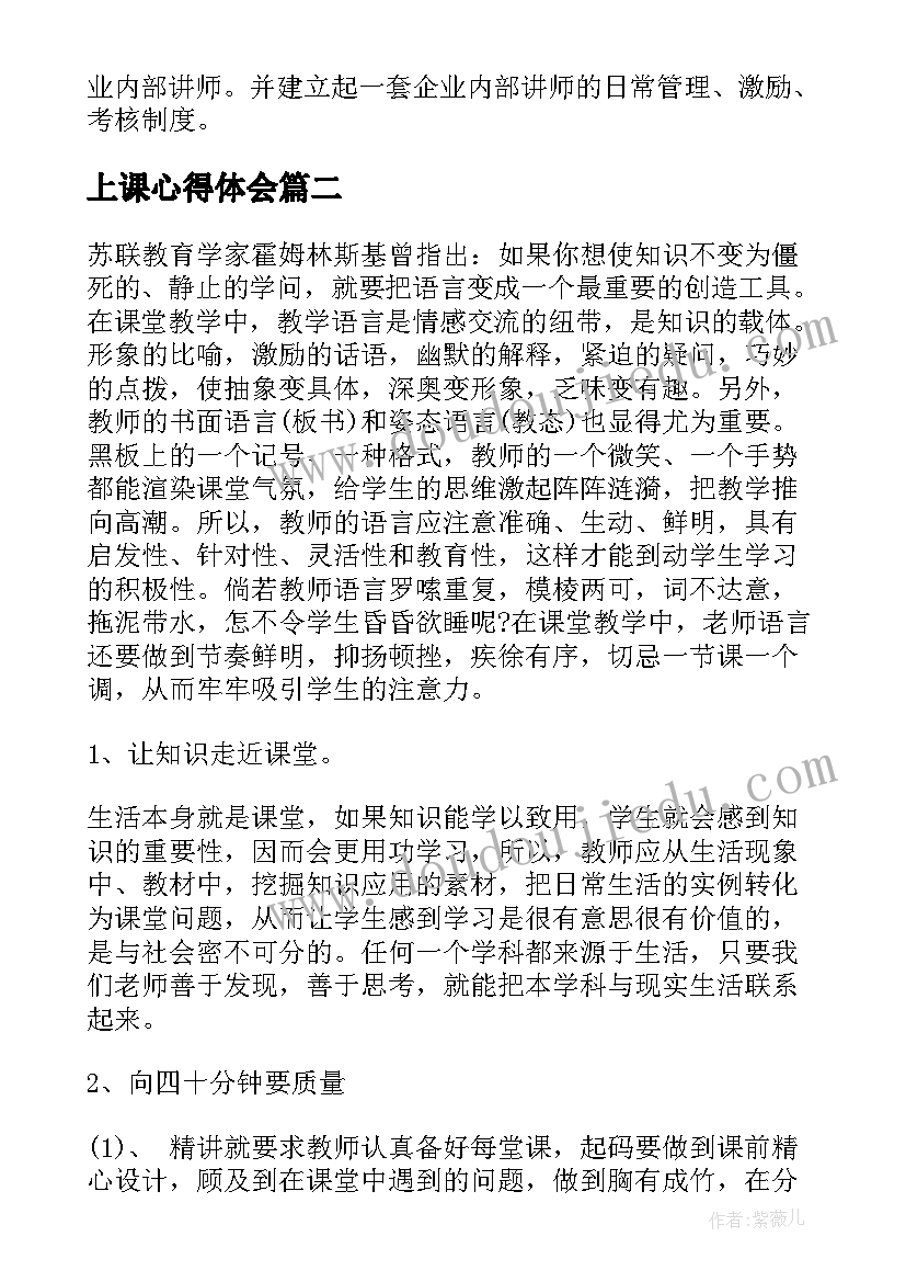 2023年敬老宣传活动方案(优质7篇)