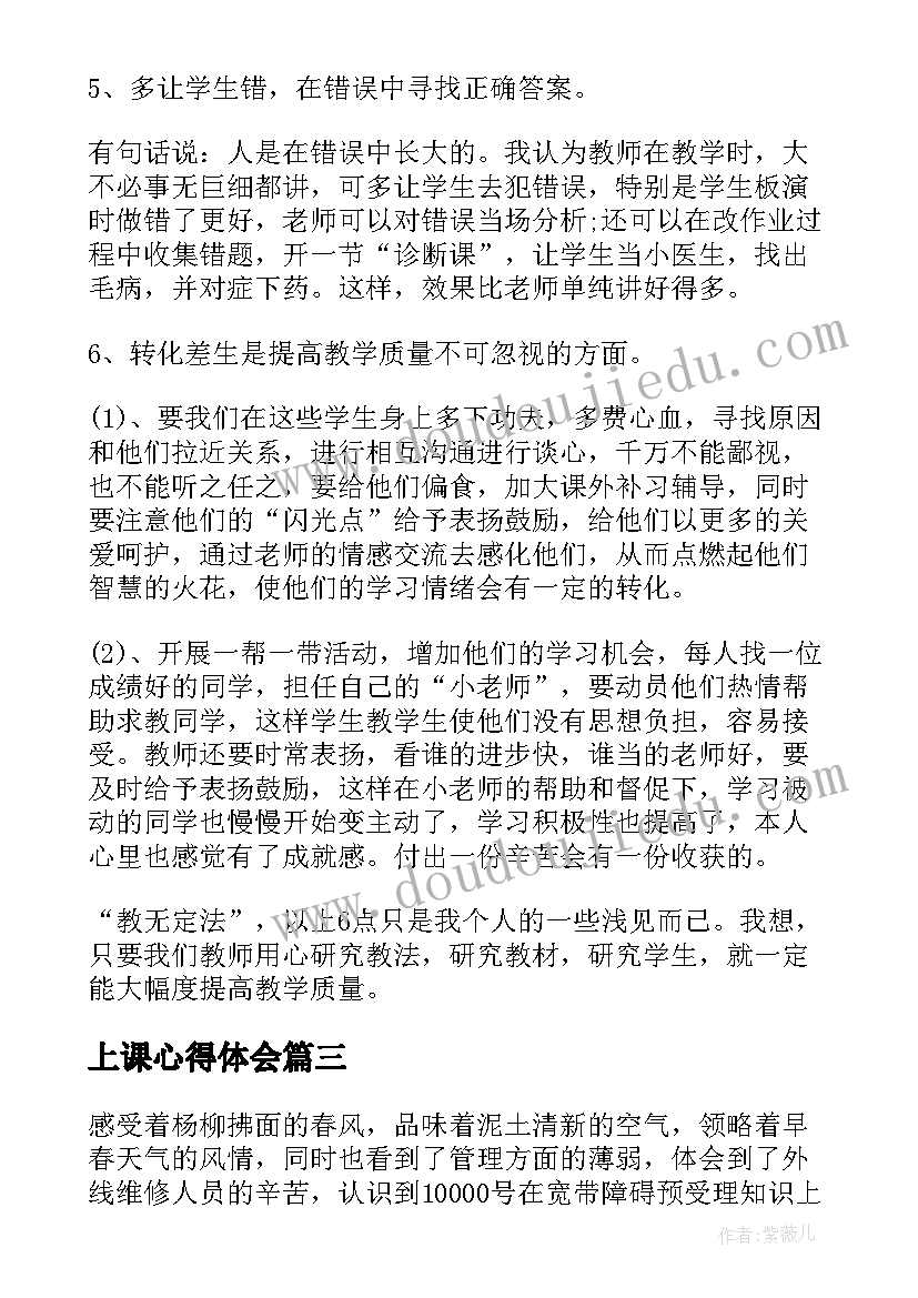 2023年敬老宣传活动方案(优质7篇)