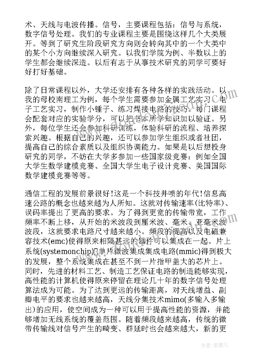 最新矿山培训心得体会(精选6篇)