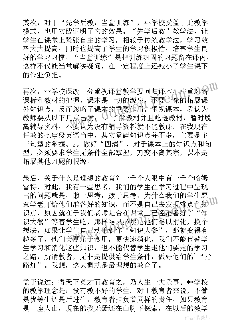 最新矿山培训心得体会(精选6篇)