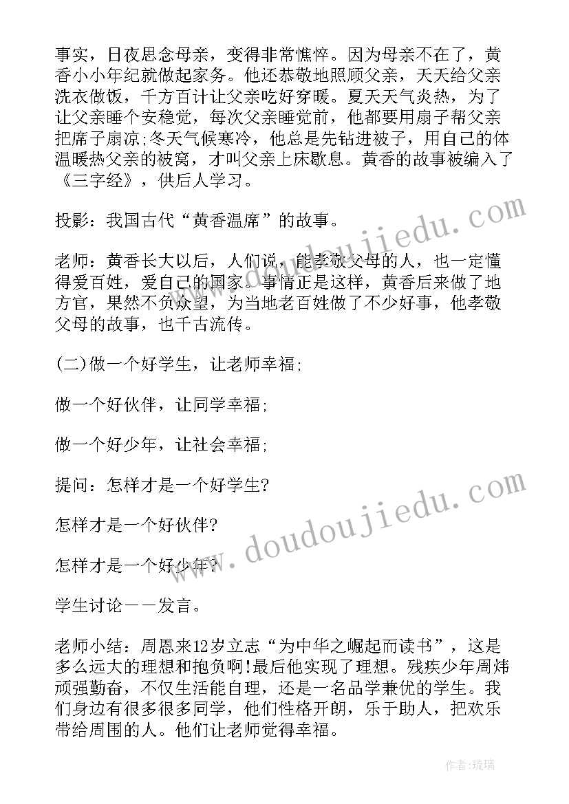 2023年教学反思八年级英语第八单元 八年级英语教学反思(通用6篇)