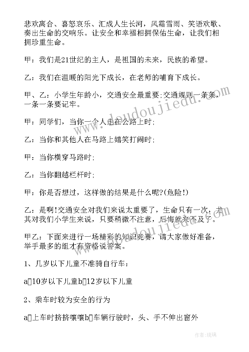 2023年教学反思八年级英语第八单元 八年级英语教学反思(通用6篇)