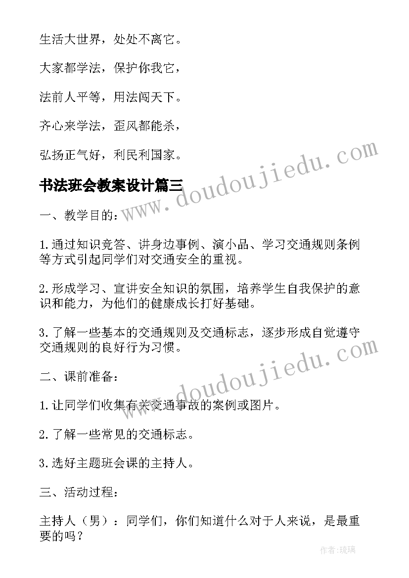 2023年教学反思八年级英语第八单元 八年级英语教学反思(通用6篇)