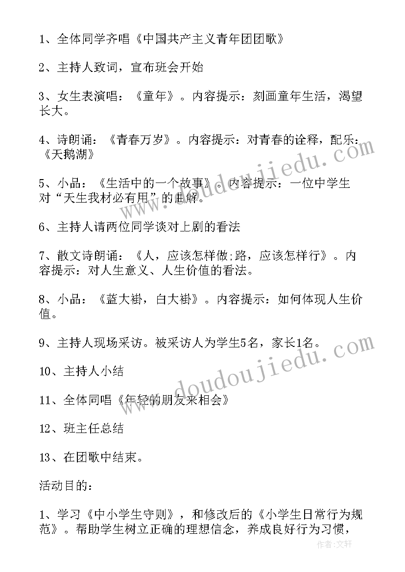 2023年信息公开报告(优秀5篇)