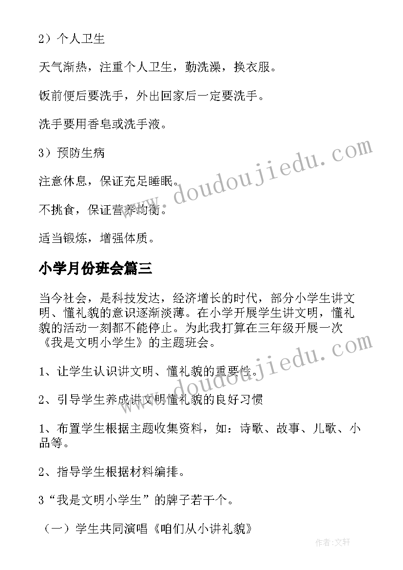 2023年信息公开报告(优秀5篇)