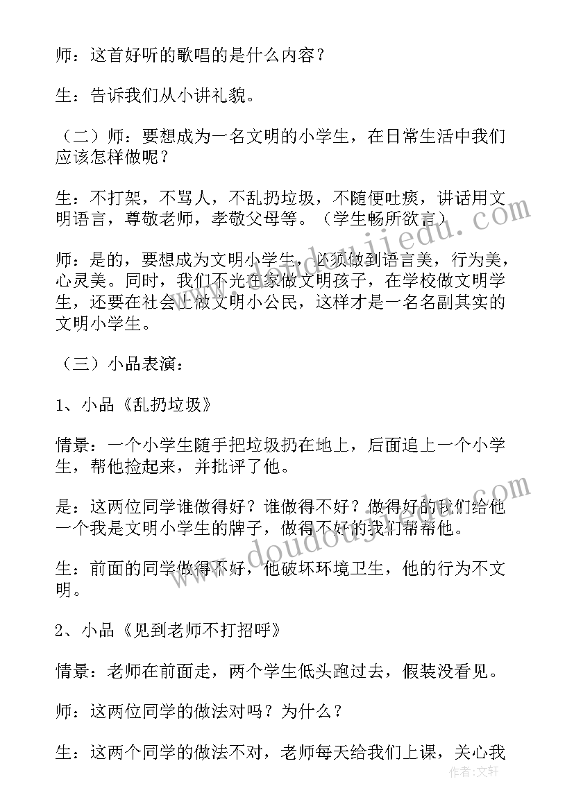 2023年信息公开报告(优秀5篇)