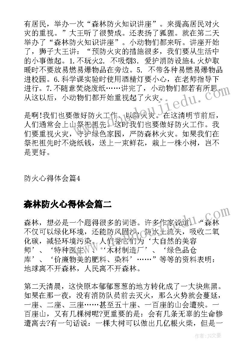 2023年市团委党风廉政建设工作方案知乎 团委工作计划(实用6篇)