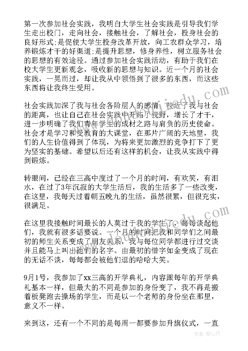 2023年夜课心得体会(优秀10篇)