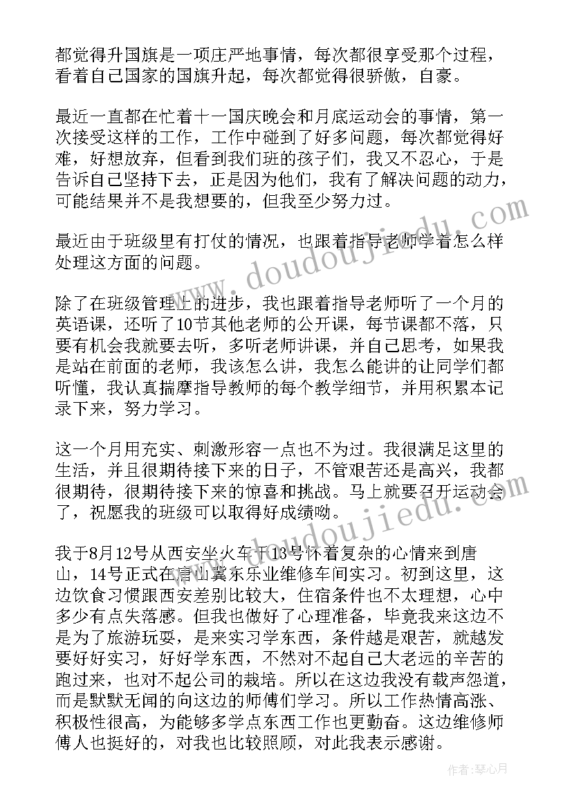 2023年夜课心得体会(优秀10篇)