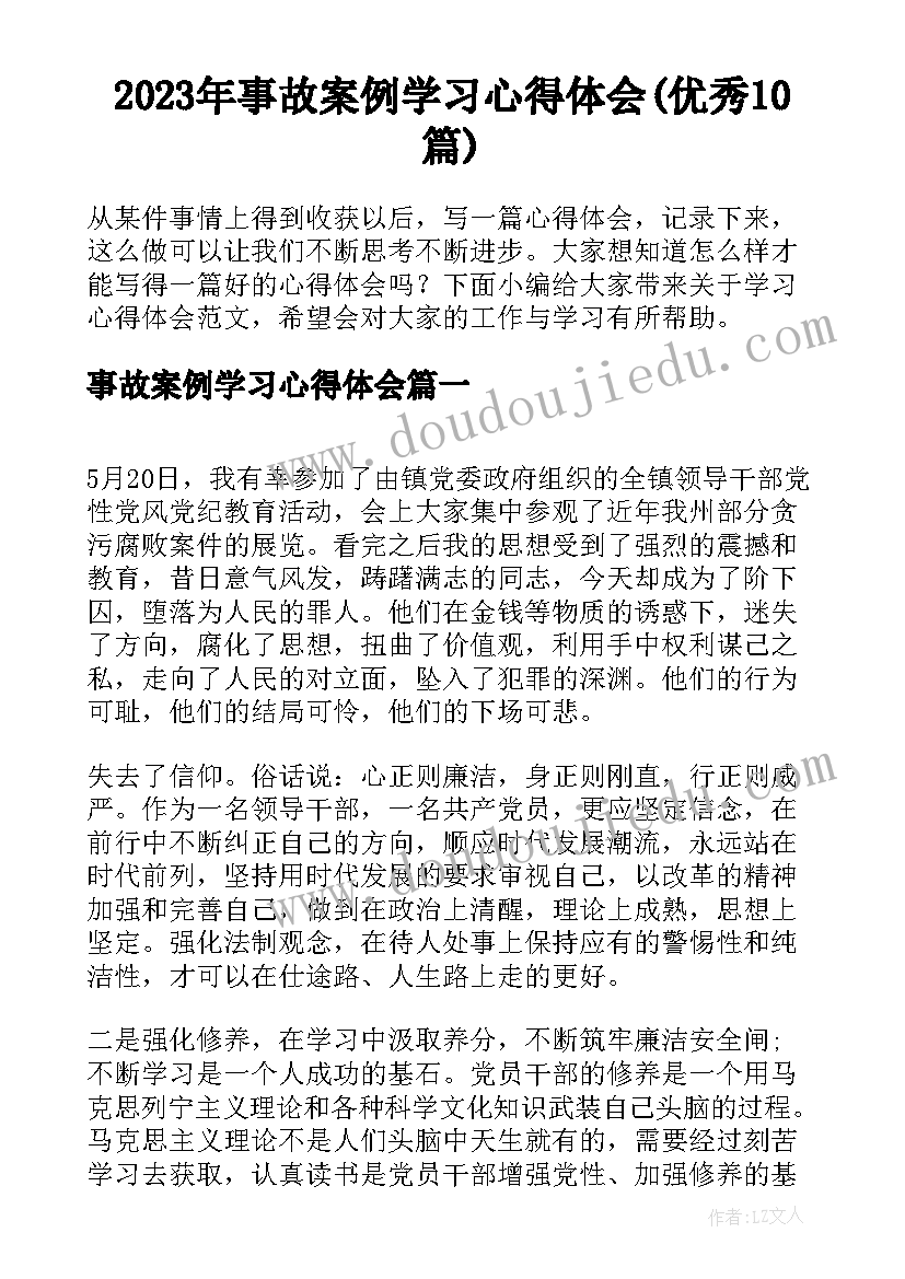 最新三八妇女节党建活动 三八妇女节活动总结(优秀5篇)