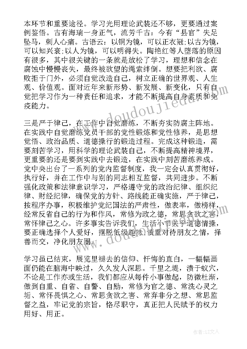 最新三八妇女节党建活动 三八妇女节活动总结(优秀5篇)