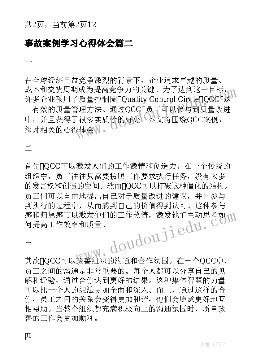 最新三八妇女节党建活动 三八妇女节活动总结(优秀5篇)