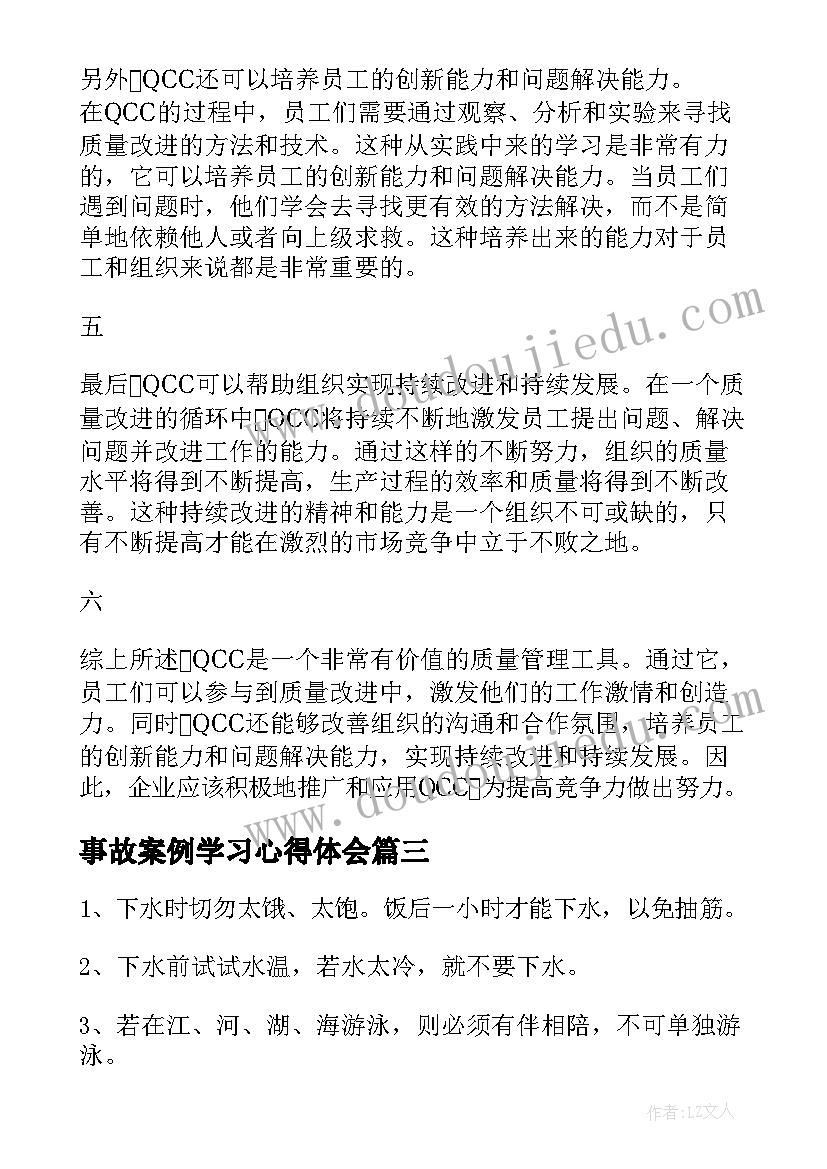 最新三八妇女节党建活动 三八妇女节活动总结(优秀5篇)