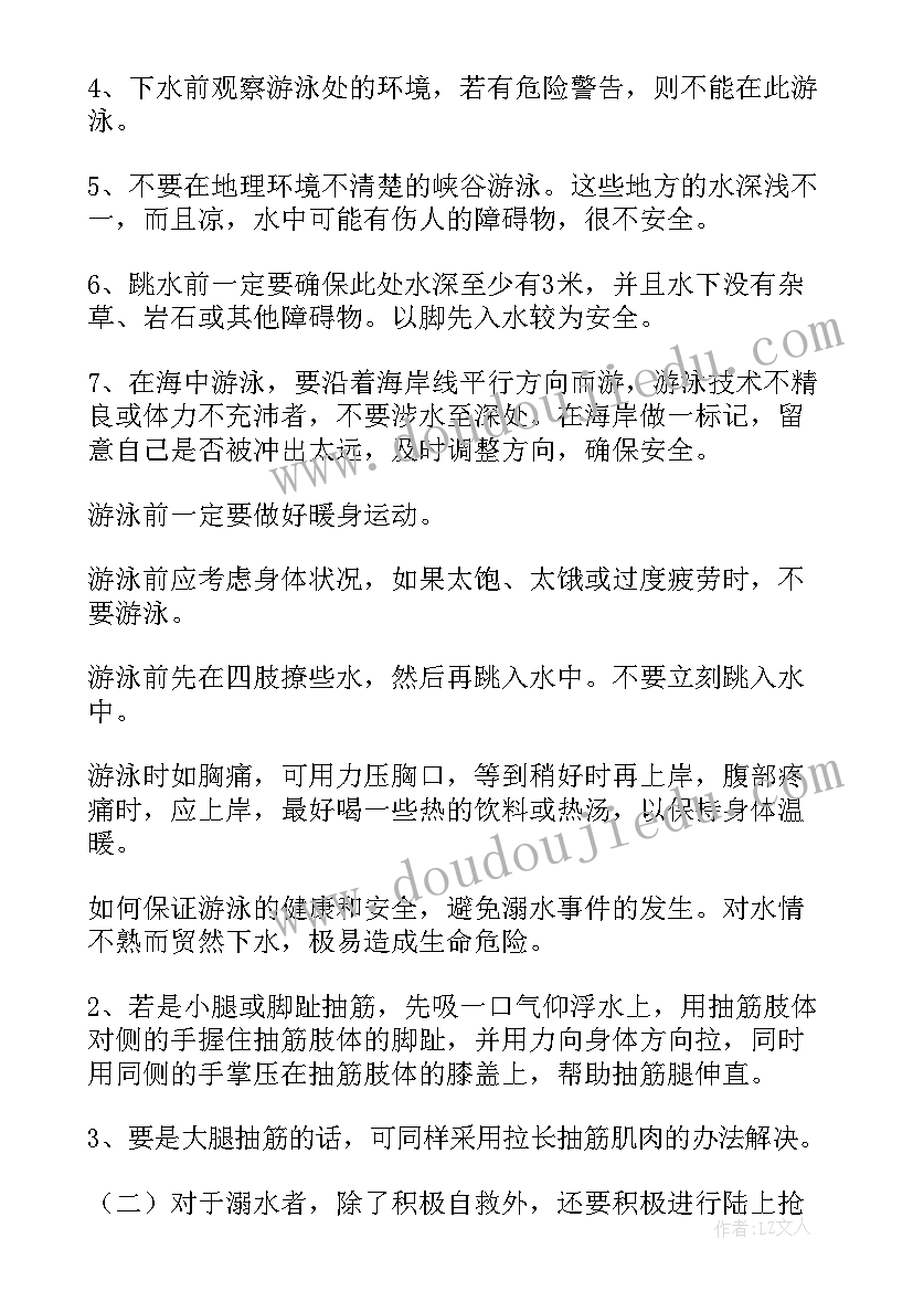 最新三八妇女节党建活动 三八妇女节活动总结(优秀5篇)