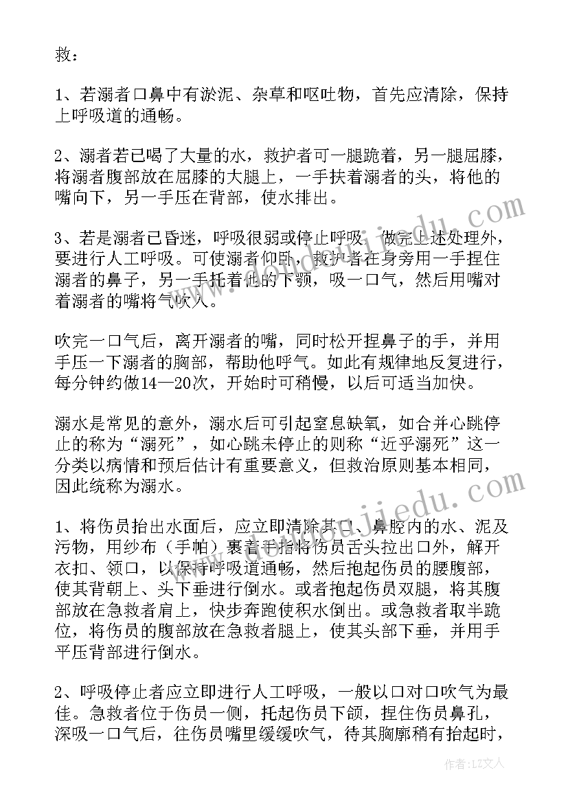 最新三八妇女节党建活动 三八妇女节活动总结(优秀5篇)